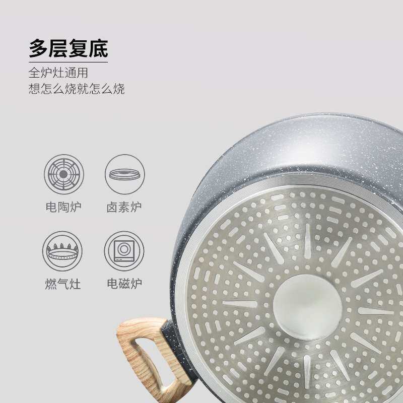 麦饭石组合家用锅组12pcs蒸煮炖煎套锅通用电磁炉不粘锅锅具套装