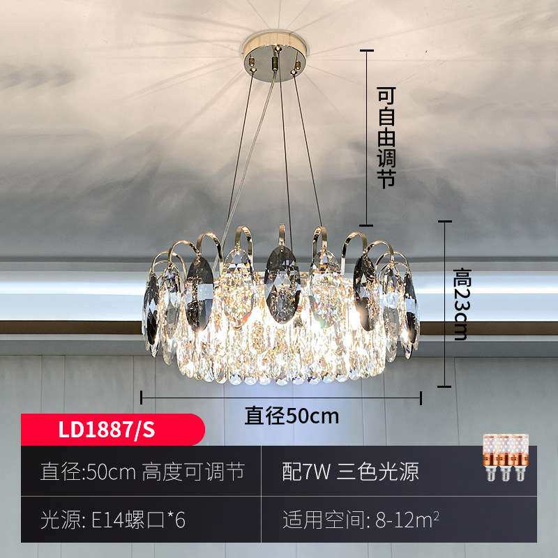 名御轻奢水晶吊灯大气客厅灯后现代简约新款卧室奢华餐厅饭厅灯具