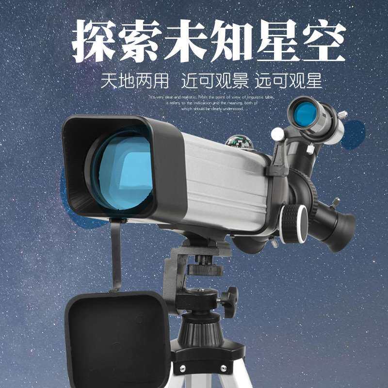 跨境新品天文望远镜高倍50060 户外望远镜大口径观星单筒学生高清