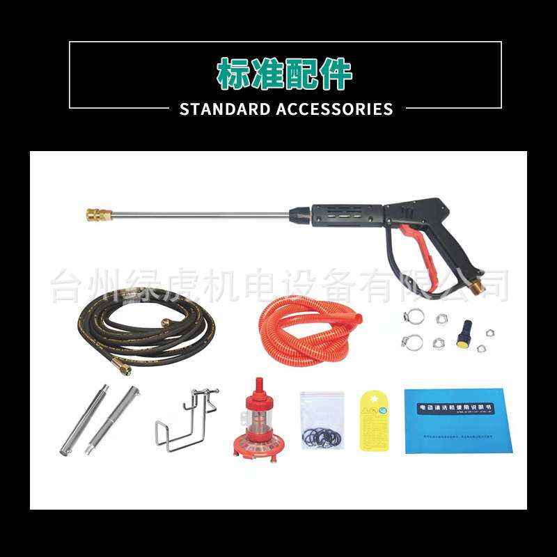 绿虎高压洗车机商用工业洗车场220v380v清洗机洗车泵高压力大功率