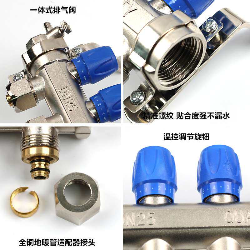 手动温控 智能温控分水器 地热地暖集分水器 全铜分水器 厂家供应