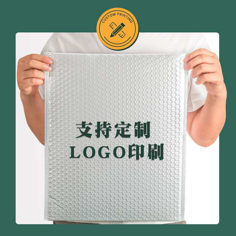 复合珠光膜气泡信封袋白色快递泡沫袋子加厚汽泡袋自粘袋厂家