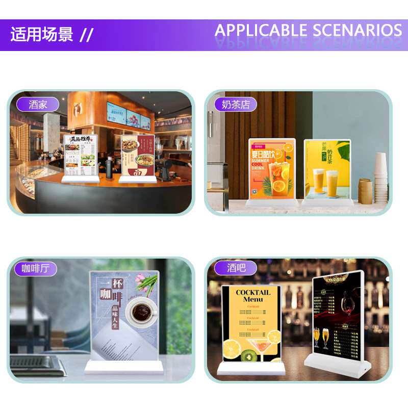 led超薄双面充电款奶茶店吧台酒水牌价目表抽画灯箱广告展示牌