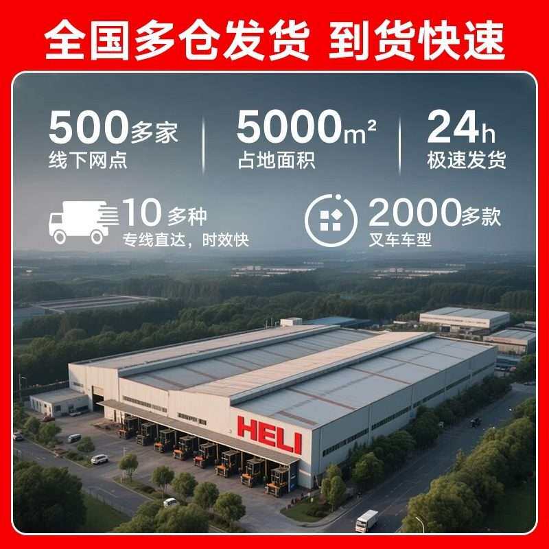合力电子叉车秤2吨高精度称重搬运车3吨托盘车地磅电动搬运电子秤
