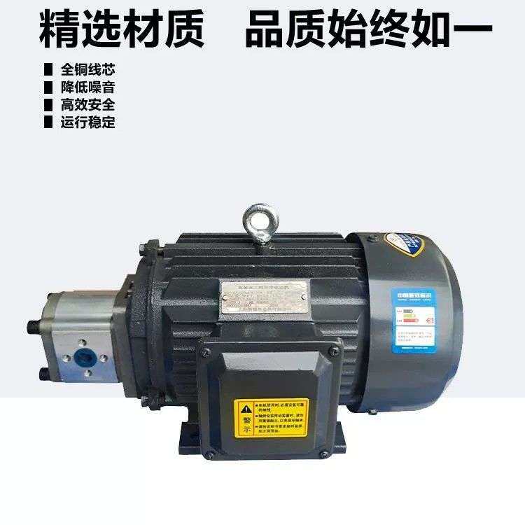 380V3KW电机泵改装压力机劈柴机整套液压装置5吨8吨双向油缸油泵