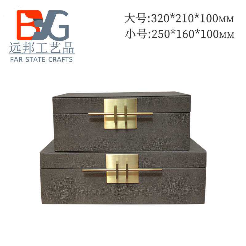 新中式道具收纳盒子家居玄关简约复古皮质装饰盒样板间售楼处摆件