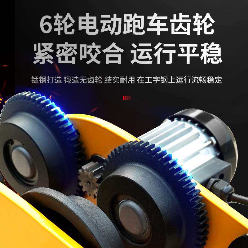 带跑车铝壳提升机连体倒链吊机电动葫芦220V卷扬机小型家用吊机