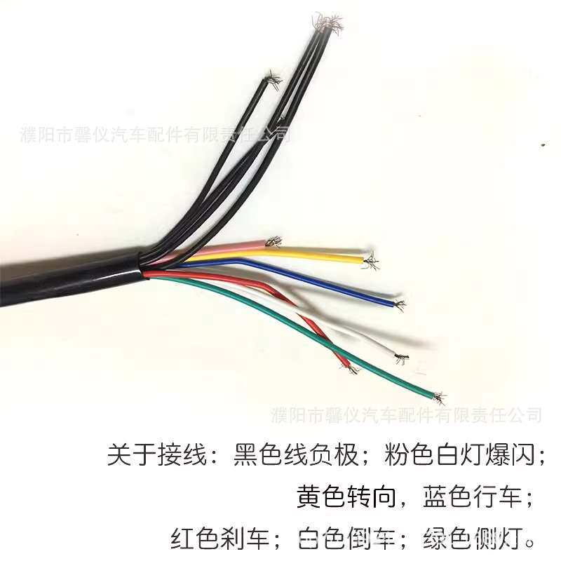 挂车后尾灯中集华骏半挂车改装LED尾灯刹车爆闪五寸大号三圆尾灯