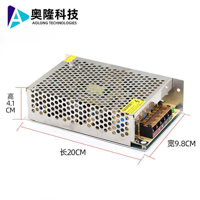 12V5A/15A电源 交流转直流电源 电机马达变压器 两路输出12V5A/15
