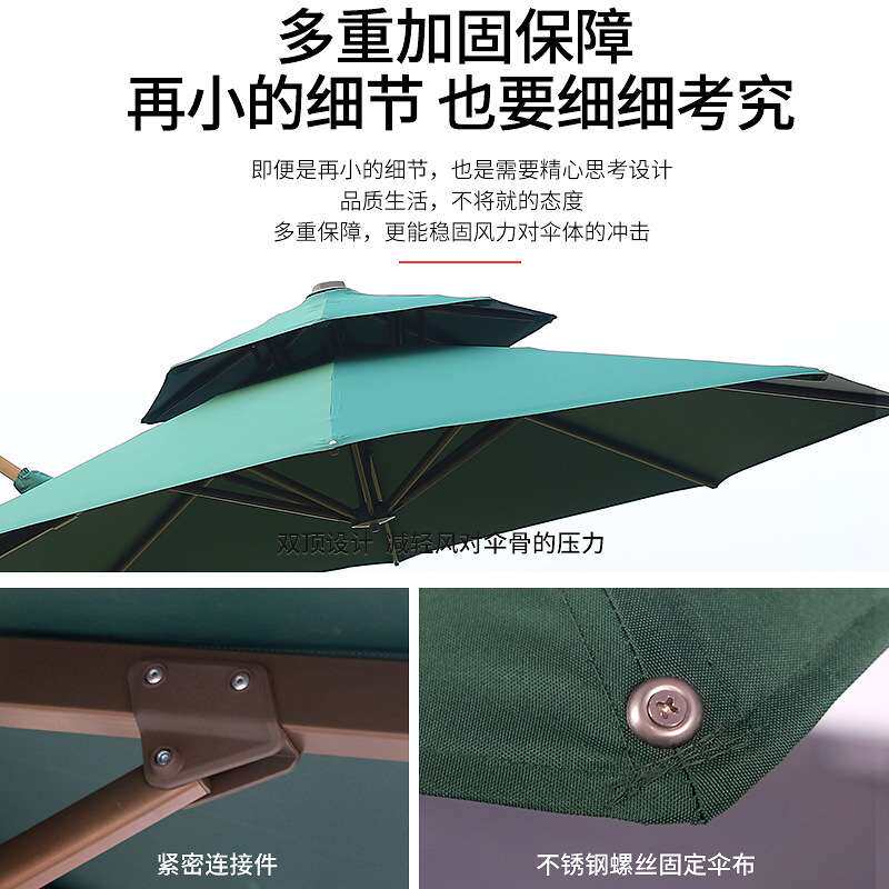 户外休闲遮阳罗马伞花园庭院露台大太阳伞咖啡厅户外休闲遮阳伞