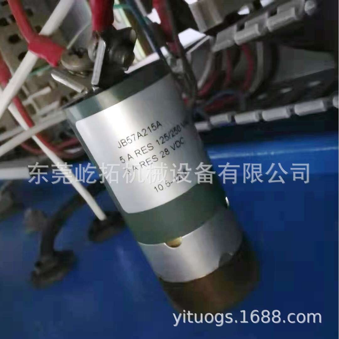 压缩机压力开关继电器维修配件10-300HP寿力螺杆机急停开关器