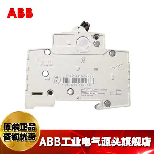 ABB微小型空开断路器UL认证S201-C32NA;2CDS251103R0324