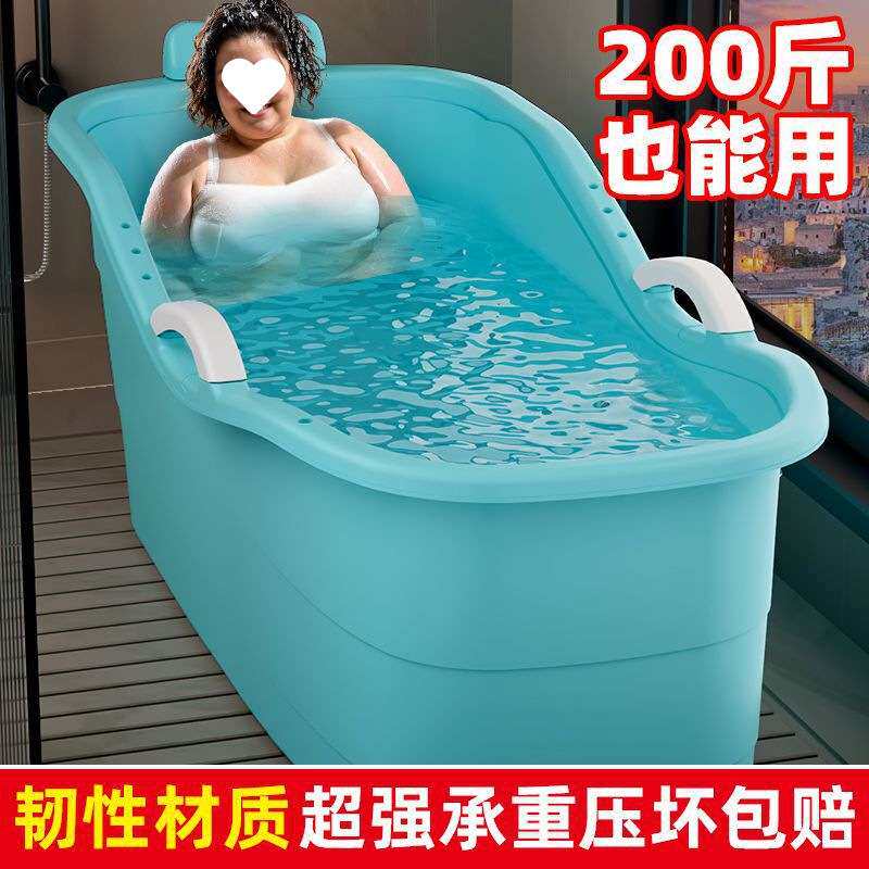 成人泡澡全身特大号浴缸家用洗澡塑料浴桶大人洗澡盆儿童浴盆加厚