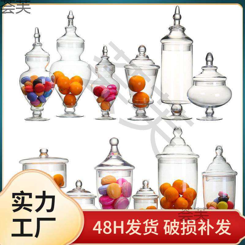 玻璃透明糖果罐糖缸玻璃瓶欧式软装婚庆甜品台摆件储物罐样板房