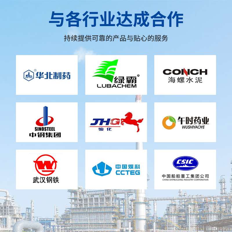 工业ph计在线分析仪 PH在线监测 污水、循环水不同工况PH分析仪