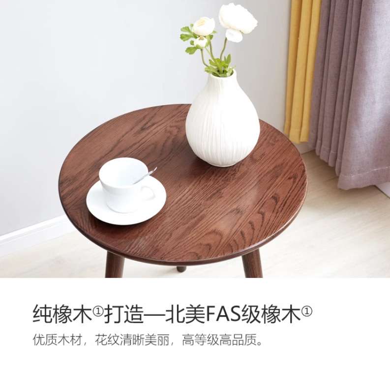 实木圆形茶几沙发边几简约客厅阳台家用小圆桌咖啡桌床头茶桌边桌