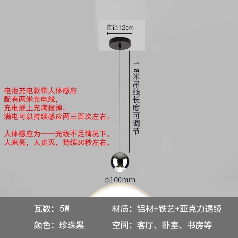 人体感应免接线可充电小吊灯吧台免接线玄关吊线灯人来亮人走灭图片