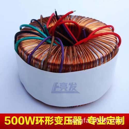 纯铜500W安静音响发烧级功放环牛步进电机驱动电源环形变压器