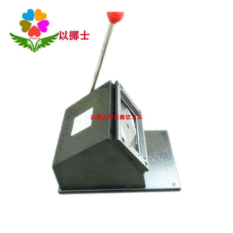 A4纸塑封相纸 合格证裁切90*90mm9*9cmPVC切卡机冲压机