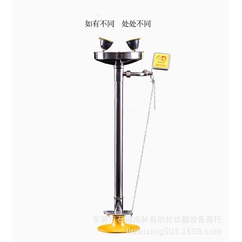 不锈钢立式脚踏板洗眼器 304不锈钢(手动脚踏联用)紧急洗眼器