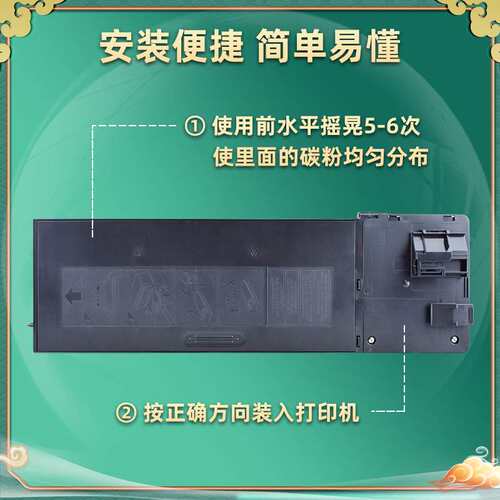 SF-S233N粉盒SF-237CT通用夏普SF-S233R黑白复印机专用墨盒碳粉盒