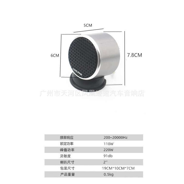 新品迷你2寸60MM车载中音中置音响扬声器S-601汽车音响中音喇叭