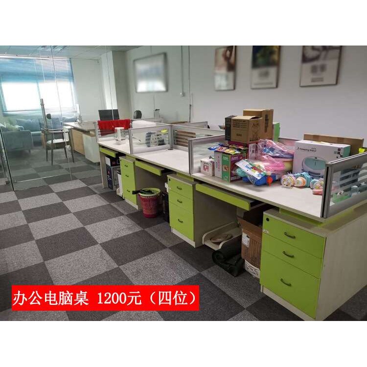 【汕头本地实体店自提】电脑桌单人位多人位办公桌组合现货需自提