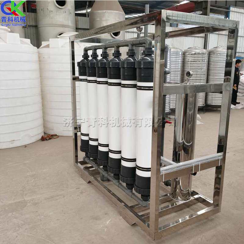 反渗透水处理设备 工业饮料厂纯净水过滤器 商用全自动污水净化器