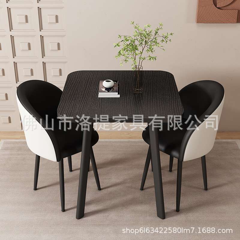 洽谈休闲桌椅组合奶茶店咖啡厅一桌二椅阳台休息区正方形商用接待