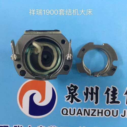 祥瑞优质原装品1900A大床梭床盖套装祖奇款套结机工业缝纫机配件