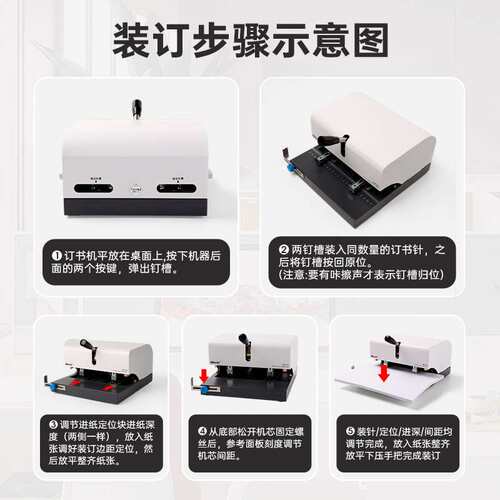 可得优ST-25中缝双头订书机A4办公用双孔标准订书器50页重型省力