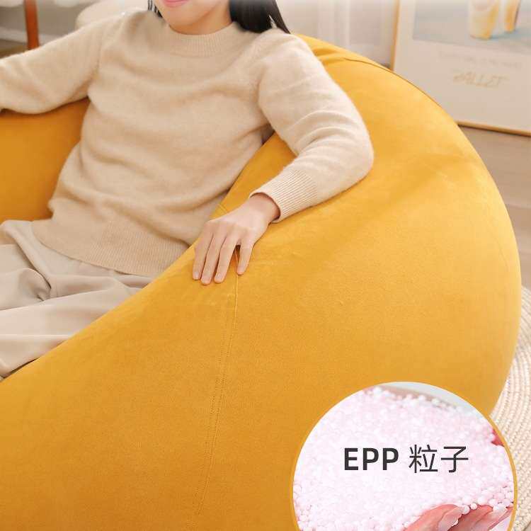 epp懒人沙发豆袋可拆洗单人阳台卧室超大号可躺可睡榻榻米懒人椅