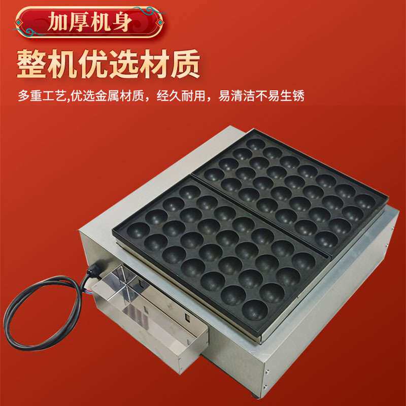 电热章鱼小丸子机商用摆摊鱼丸炉虾扯蛋章鱼烧Takoyaki Machine
