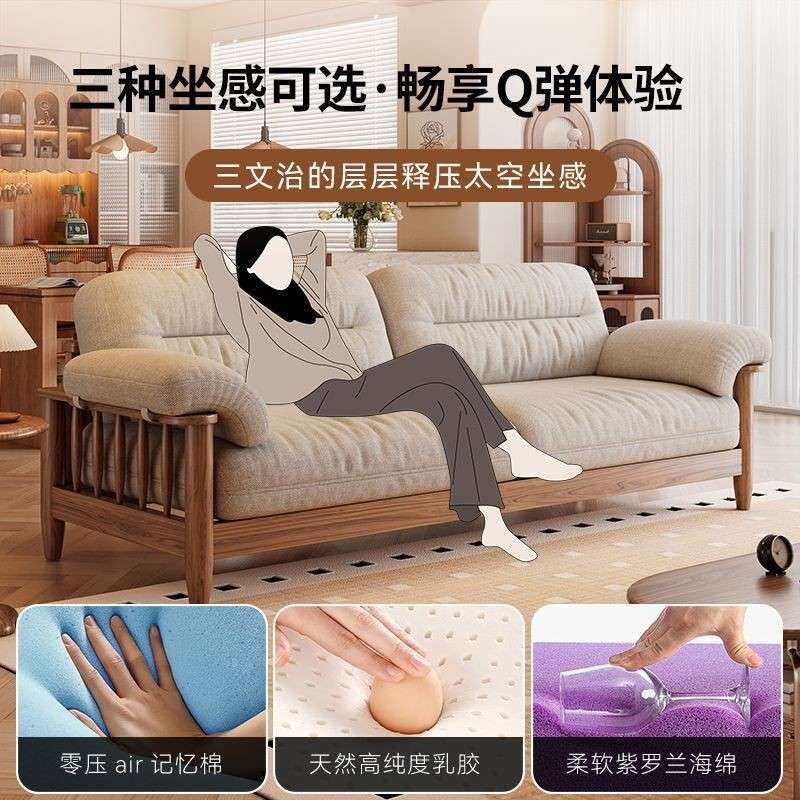 客厅日式实木沙发中古风一字型可拆洗绒布麻布布艺沙发小户型大气