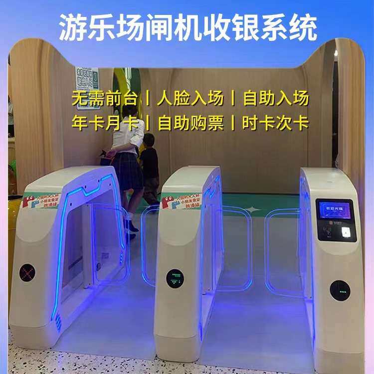 学校速通门刷卡识别闸机幼儿园门禁游乐场实名制人行通道摆闸智能