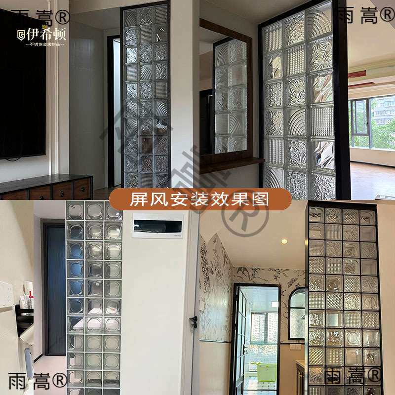 ∴玻璃砖水晶砖隔断卫生间半墙超白屏风成品定 制网红入户客厅玻