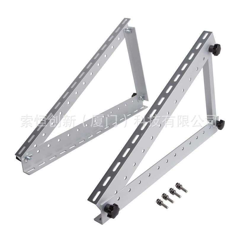 30w50w100w通用型太阳能电池板支架便携式太阳能光伏板支架