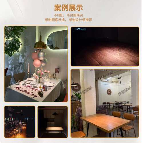 高显色Ra98餐饮射灯灯泡led变焦调节光源无屏闪餐饮餐厅暖光光源