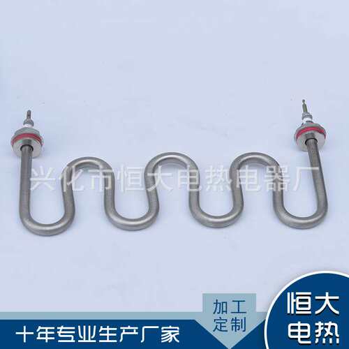 电煮面炉电热管3KW汤面炉煲汤桶汤锅汤池加热管220V4U双W型电热管