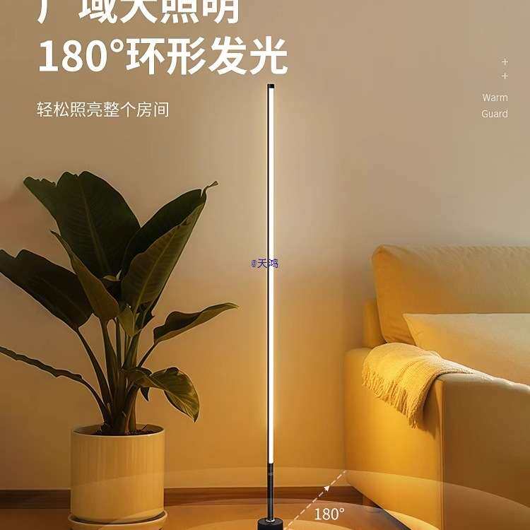 装饰落地灯卧室床头睡眠阅读氛围感房间台灯客厅沙发旁站立式