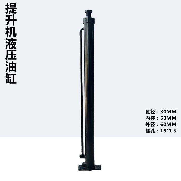 环卫垃圾车柴油三轮车餐厨液压垃圾桶提升机升降液压油缸油顶缸