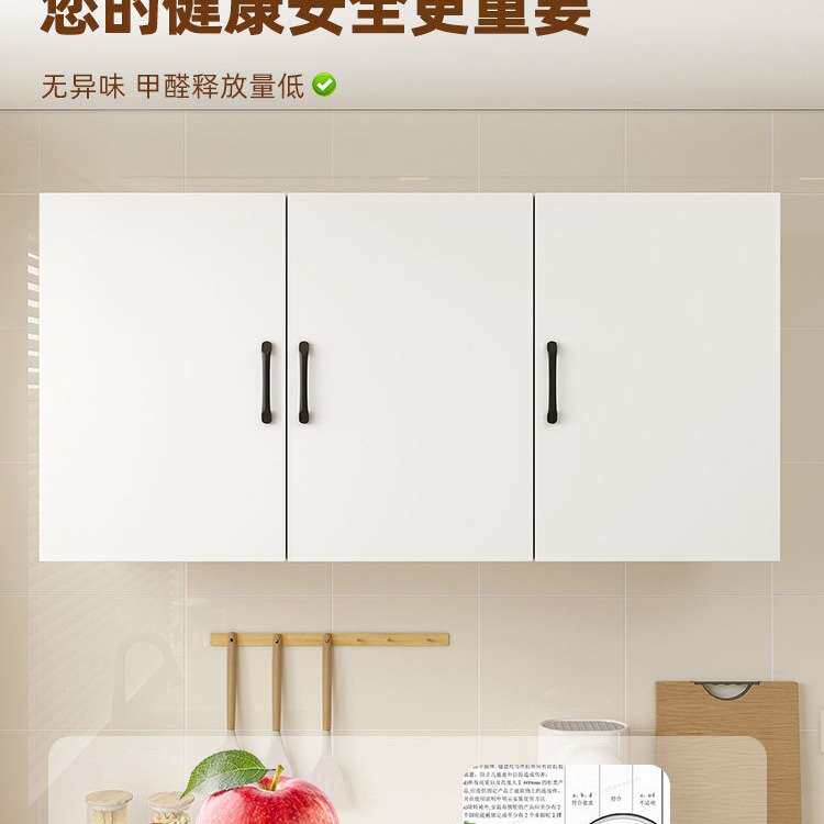 厨房吊柜挂墙式卧室餐厅壁橱卫生间储物柜阳台墙上置物柜子墙壁柜