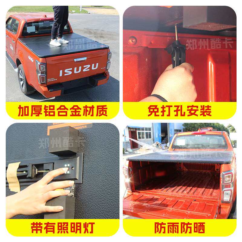 适用Mazda马自达BT501皮卡改装硬三折叠平盖铝合金皮卡后箱盖