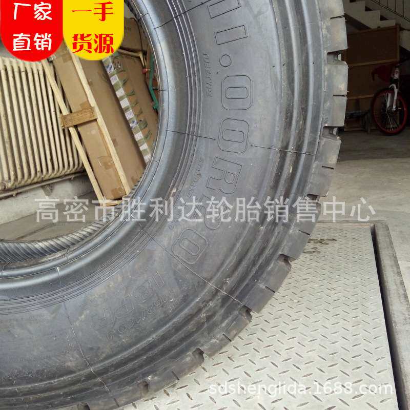 轮胎 零售载重卡车900r20钢丝轮胎全钢货车轮胎内胎垫带