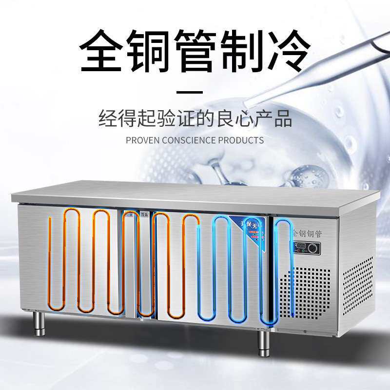 商用不锈钢保鲜工作台厨房冷藏冷冻双温平面操作台卧式冰柜保鲜柜