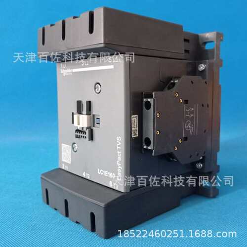 LC1E接触器LC1E160M5N接触器LC1E160M5N 160A 220V三级交流接触器