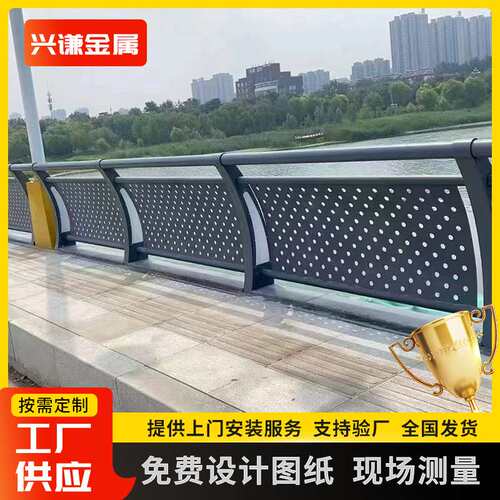 LED灯光护栏河道河边照明灯天桥人行道景观景区不锈钢铝合金栏杆