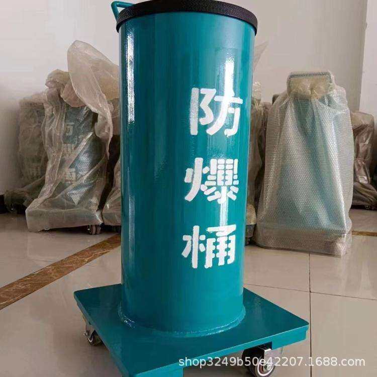 碳纤维气瓶充气桶加厚筒壁充气筒移动气瓶充填保护装置