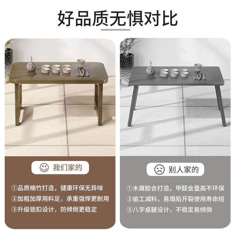 多功能折叠茶几现代简约小户型家用卧室移动飘窗小矮桌床上小桌子