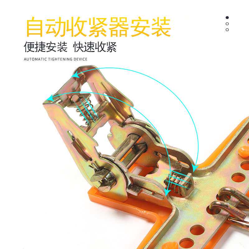 防滑链轿车suv通用型汽车轮胎防滑链条加粗冬雪地铁链防滑不伤胎